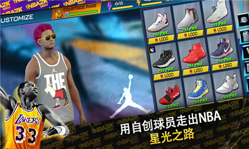 nba2k24安卓版无需登录版