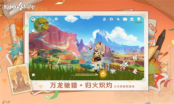 原神不用实名认证版