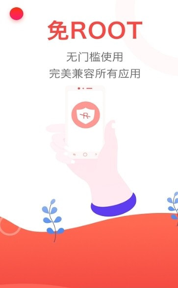 红手指2022
