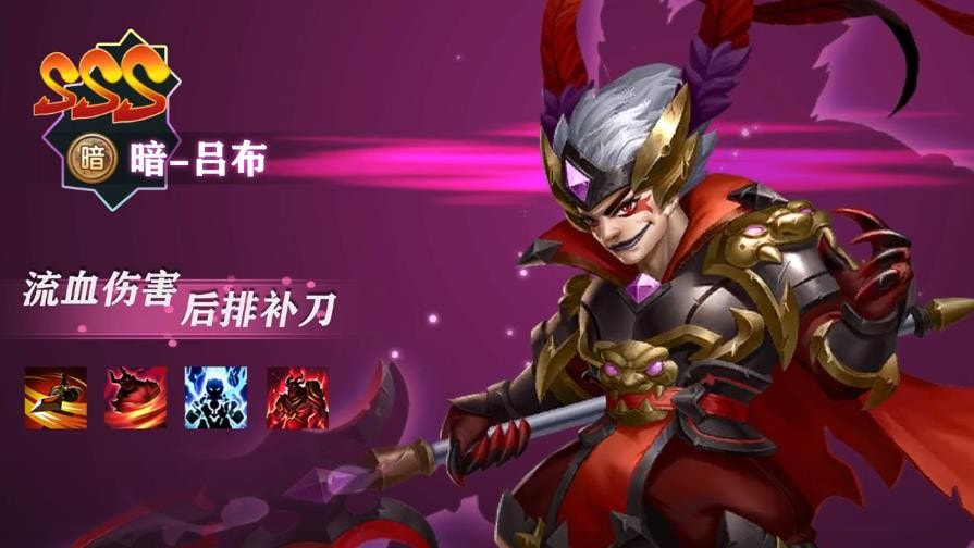 大话魏蜀吴
