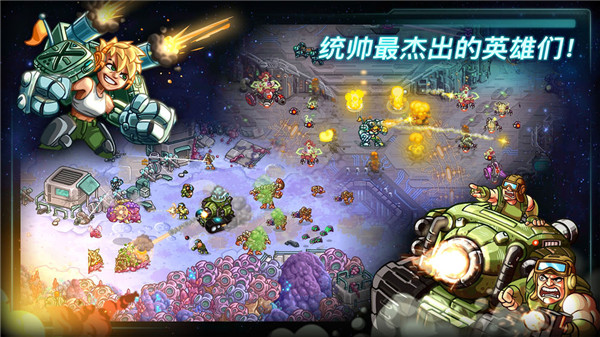 钢铁战队2入侵中文版