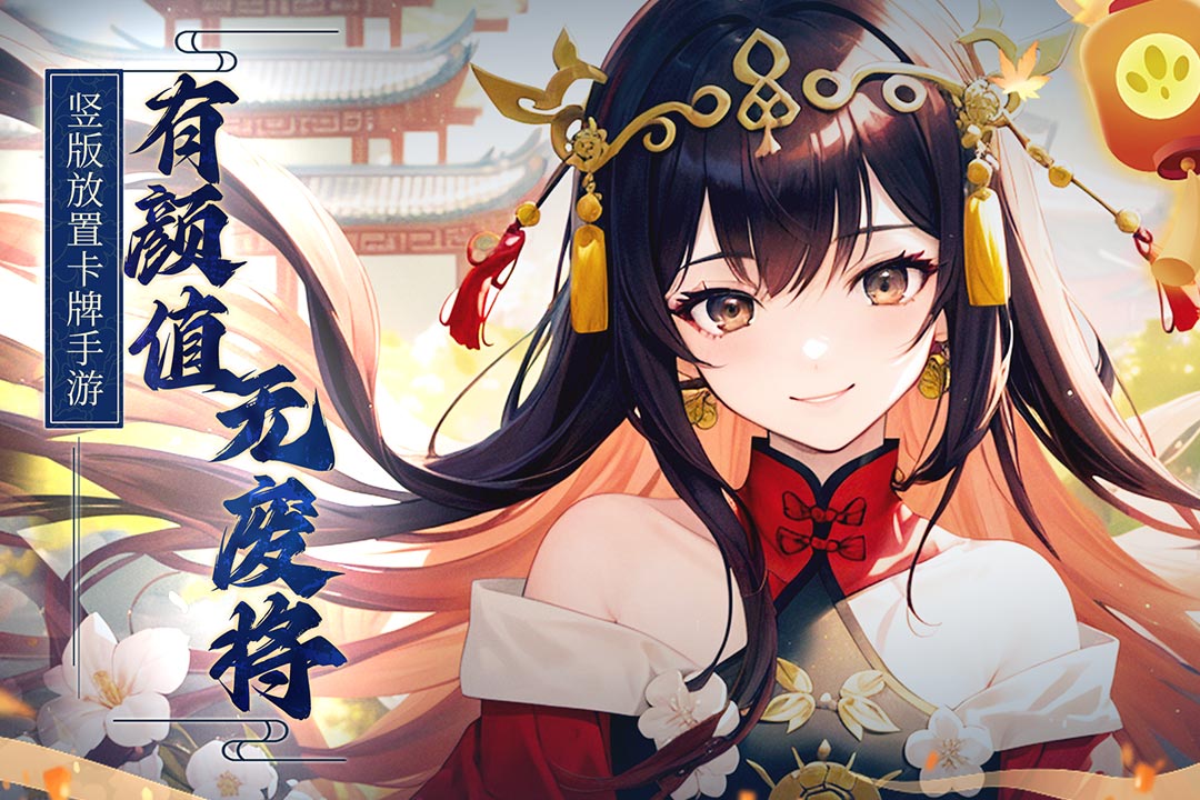 天天迷城内测版