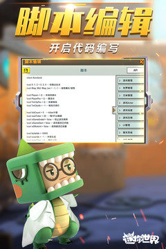 自制激活码神仙