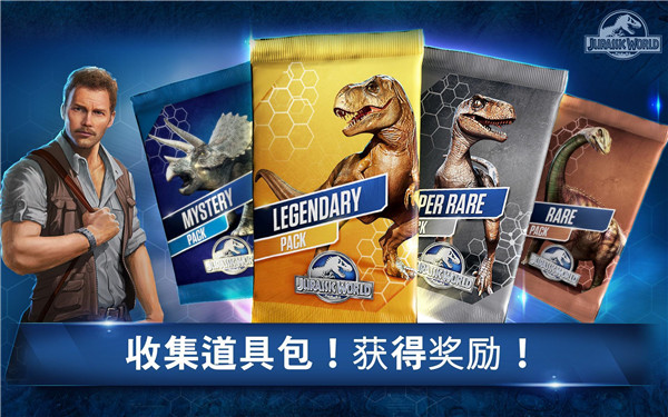侏罗纪世界最新版2024