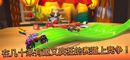硝基跳跃赛车(Nitro Jump)