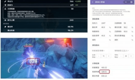 原神创意工坊抽卡记录查询
