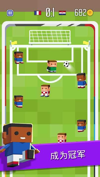 滚滚足球（Scroll Soccer）