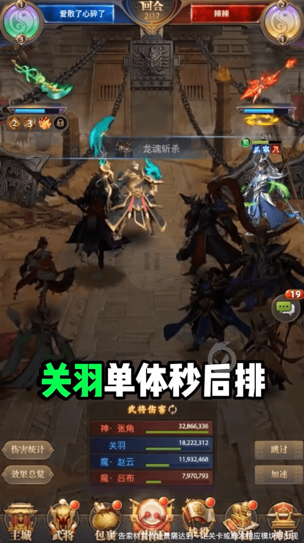 叫我大主公