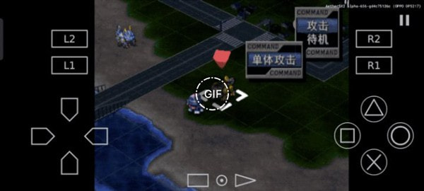 PS2以太模拟器（AetherSX2）