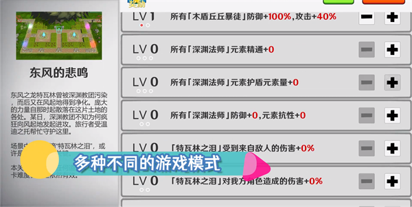 提瓦特梦境方舟
