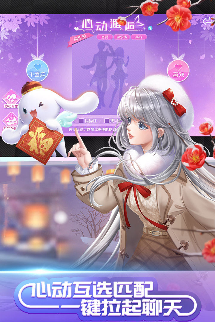 QQ炫舞云