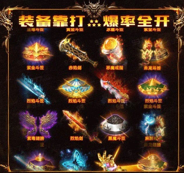 三国传奇霸业