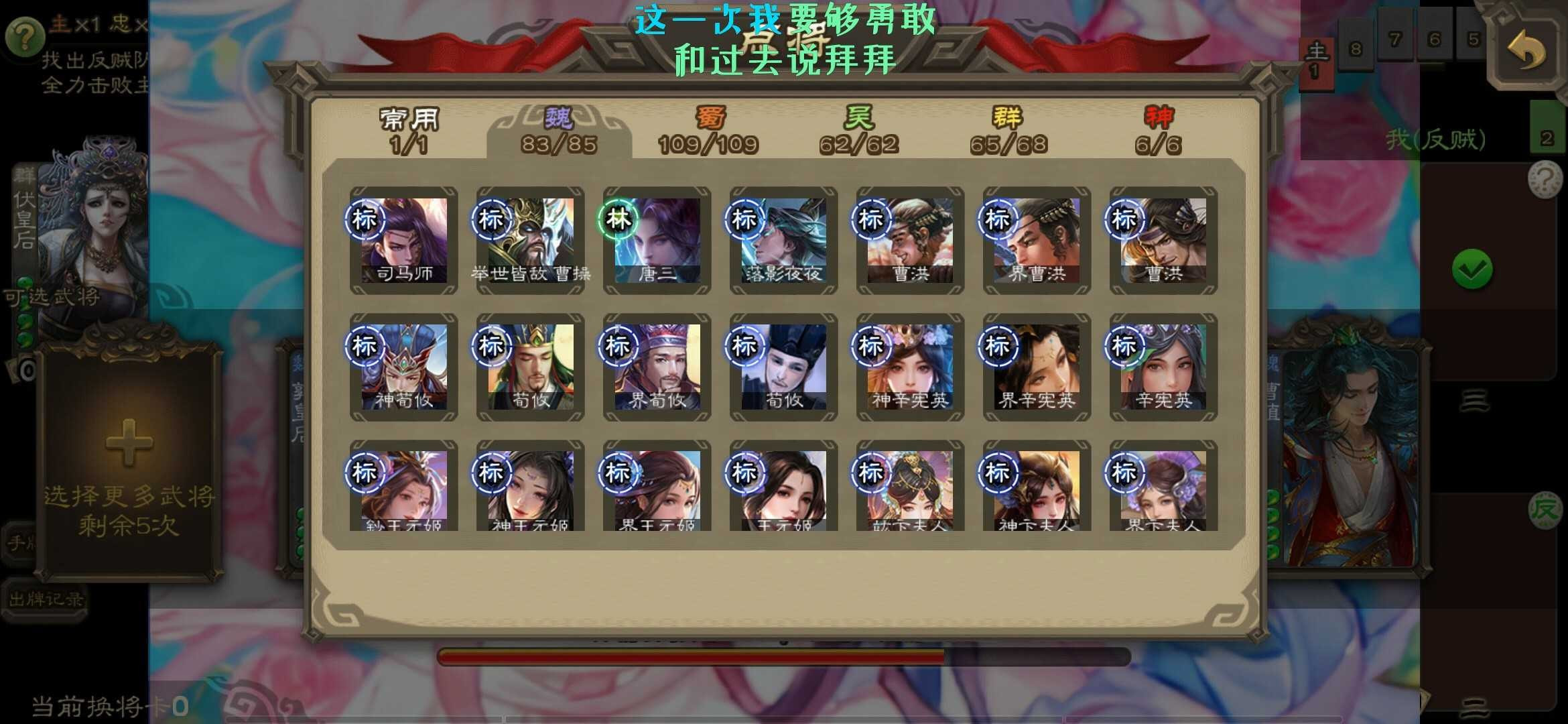 三国杀单机羽落