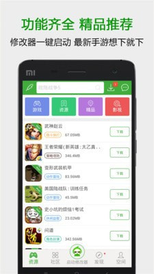 葫芦侠3楼最新版