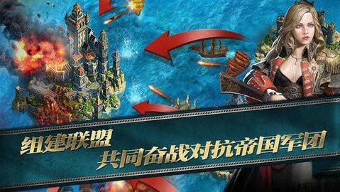 海洋时代Sea Age