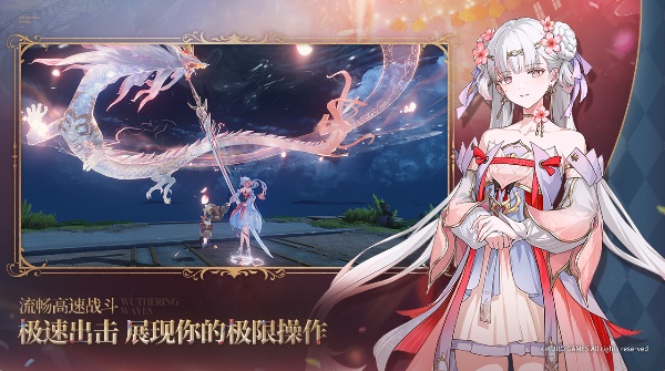 鸣潮最新版本