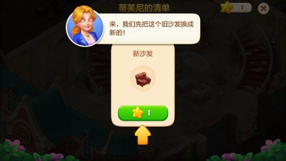 麦吉庄园游戏安卓版下载