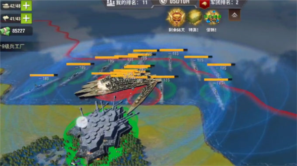 二战风云2