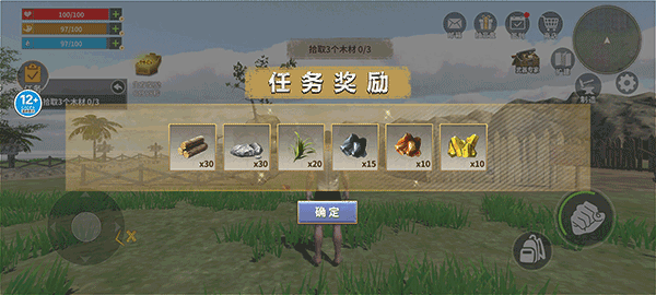 蛮荒进化生存
