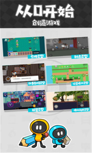 创游世界无实名认证版