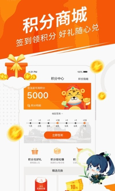 畅淘