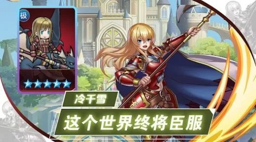 放置进化战争（Idle Evolution War：进化战争）
