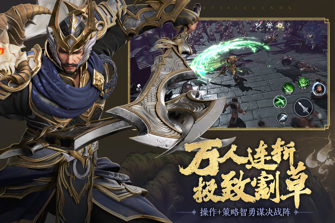 极无双2满v折扣端