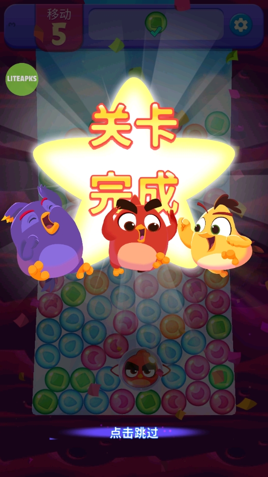 愤怒的小鸟梦幻爆破