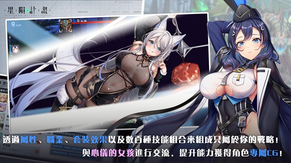 星陨计划(EROLABS)