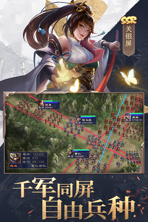 三国战争九游版