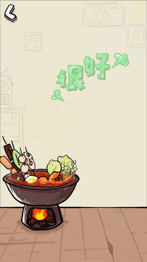 我为节奏狂