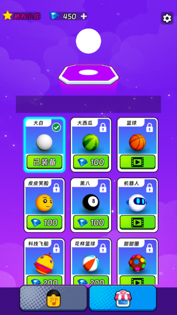 节奏跳跃
