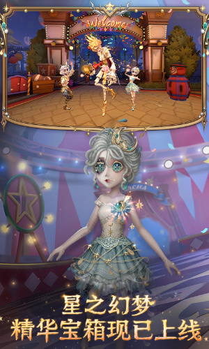 第五人格vivo渠道服