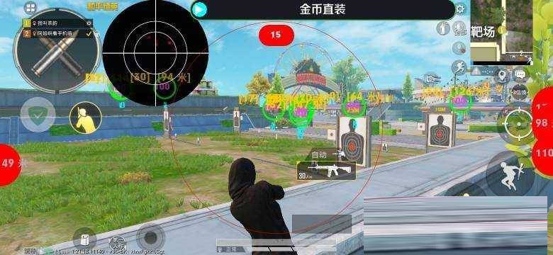 和平金币启动器