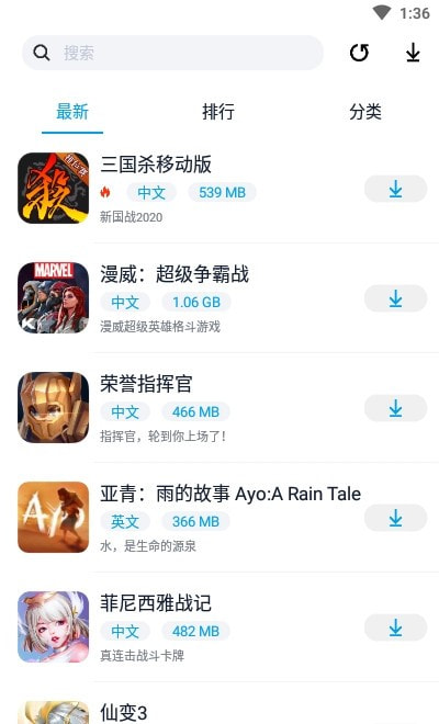 淘气侠游戏