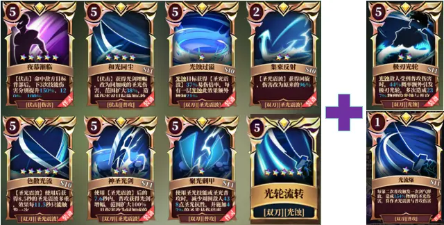 魔渊之刃
