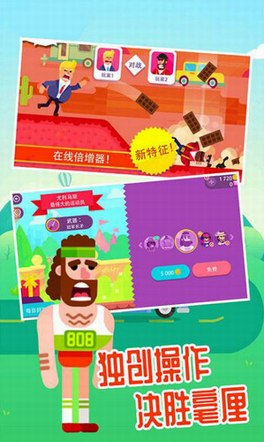 超神弓箭手无限金币钻石版