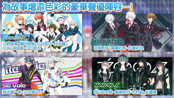 偶像星愿手游最新版