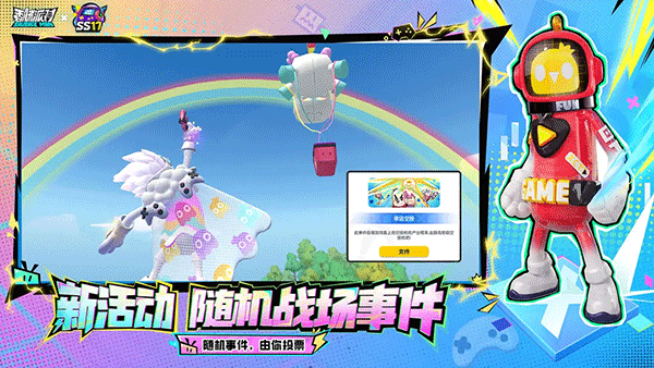 香肠派对官方正版