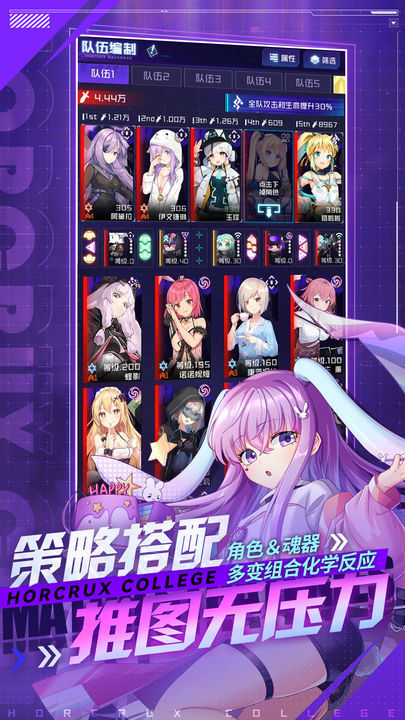 魂器学院去布料修改器