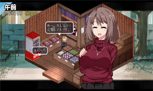 冬日狂想曲
