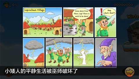 超级水管工2