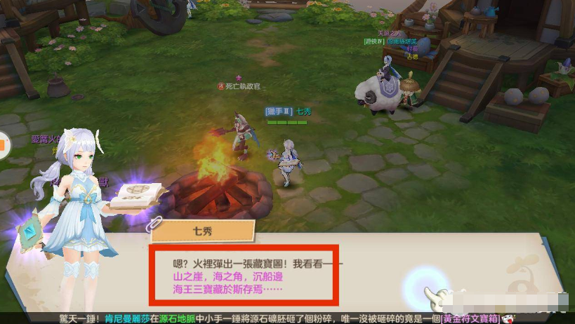 云上城之歌taptap版