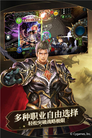 影之诗网易官服