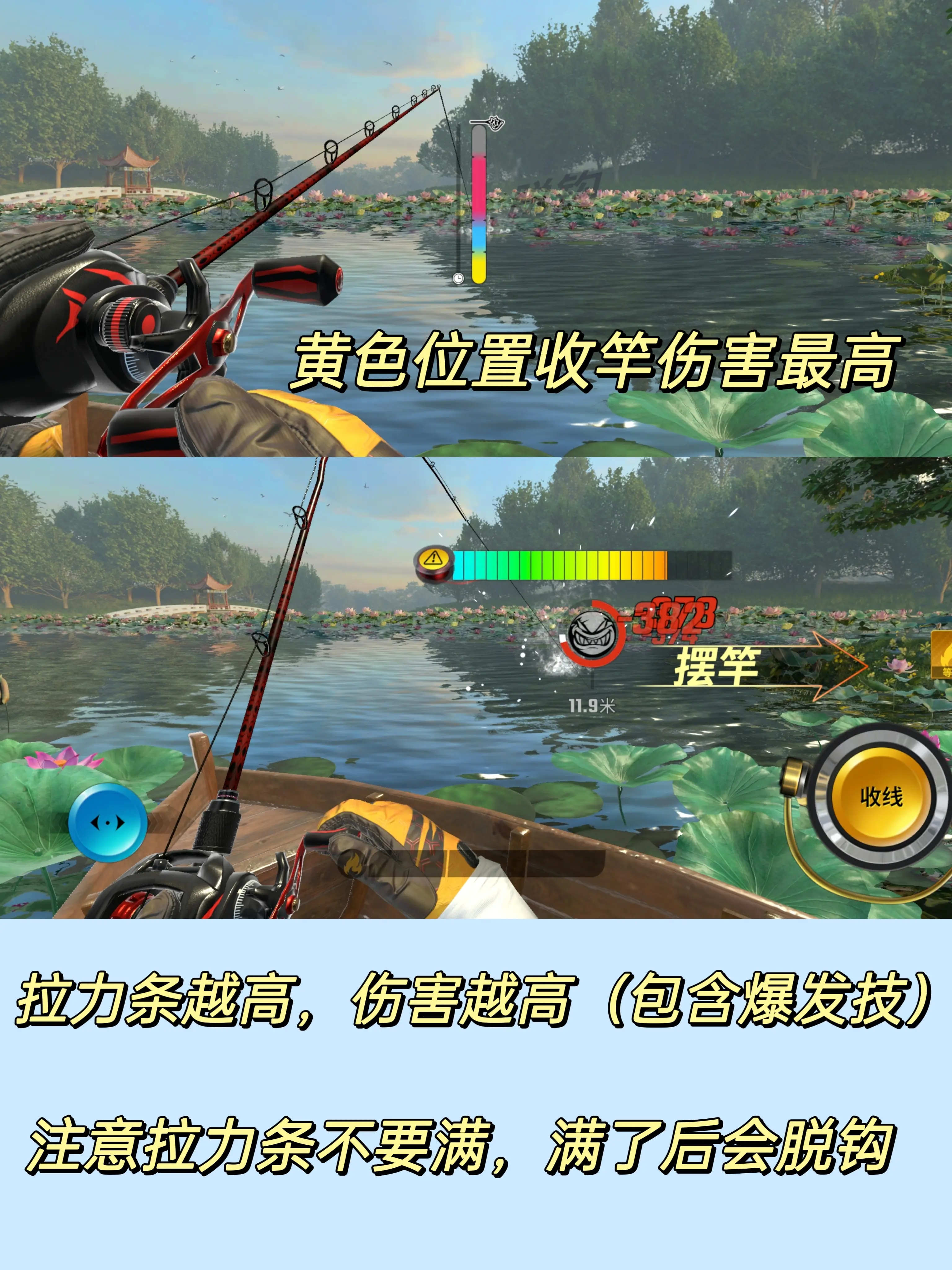 欢乐钓鱼大师正版