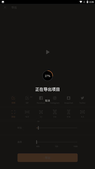 纸嫁衣