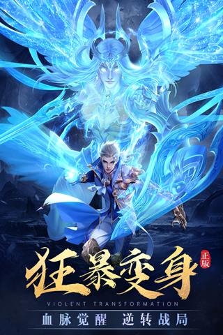 太古神王