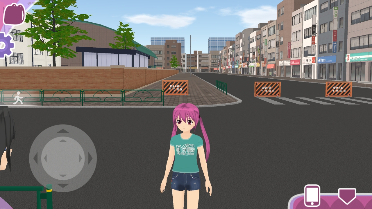 少女都市