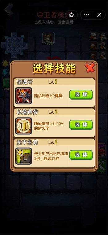 躺平植物大战僵尸无限金币