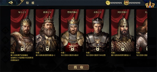 欧陆战争7国际版